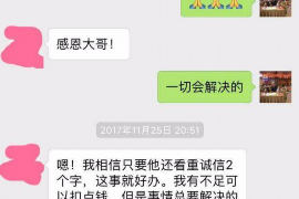 阿拉尔讨债公司成功追回初中同学借款40万成功案例